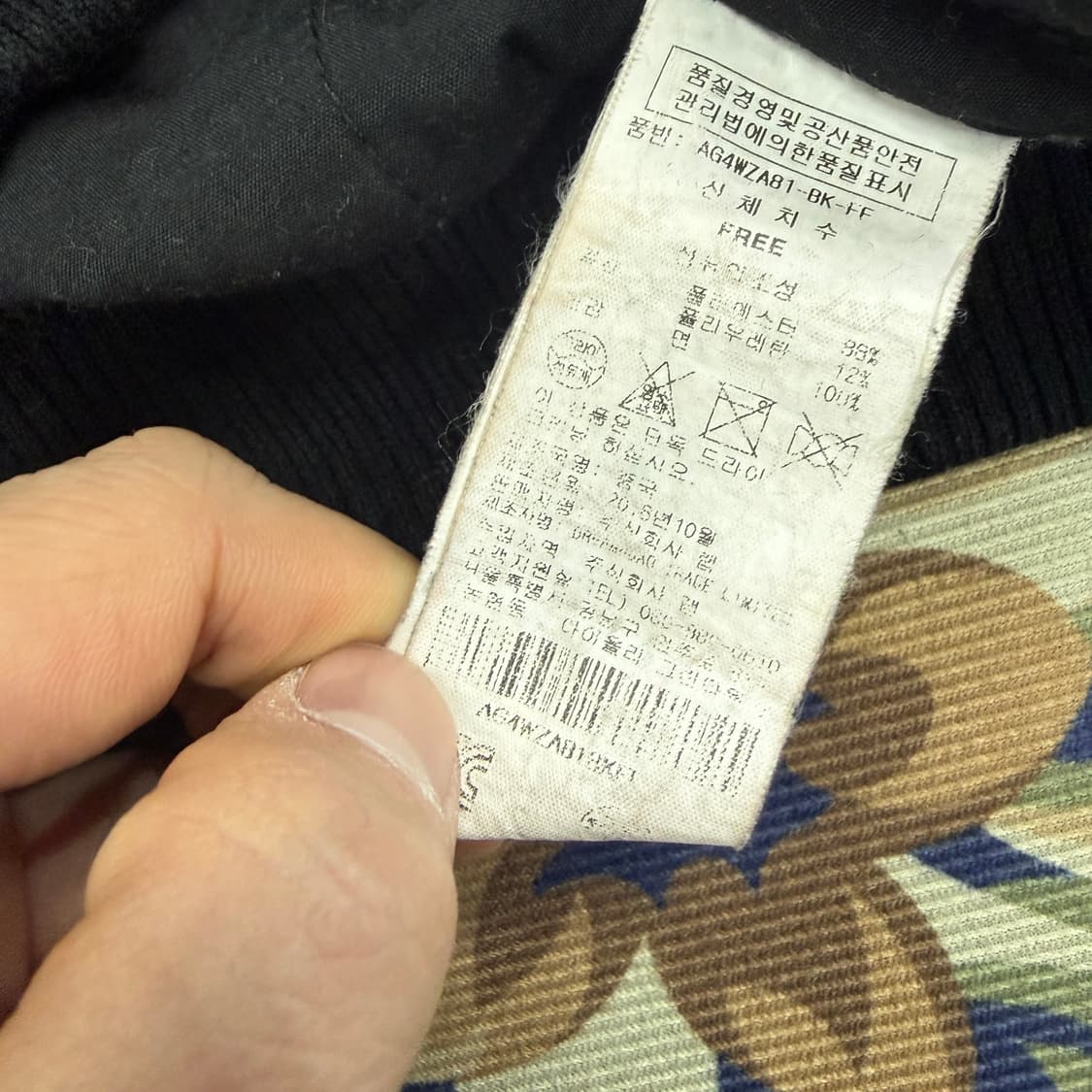 (F)랩 LAB 수베니어 벨벳 자켓(블랙) 상품이미지5