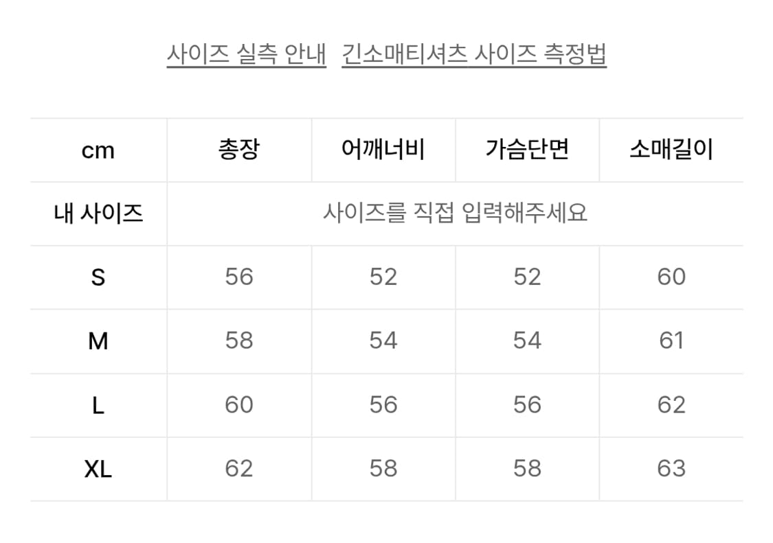 앤더슨벨 머데이라 니트 M 상품이미지2