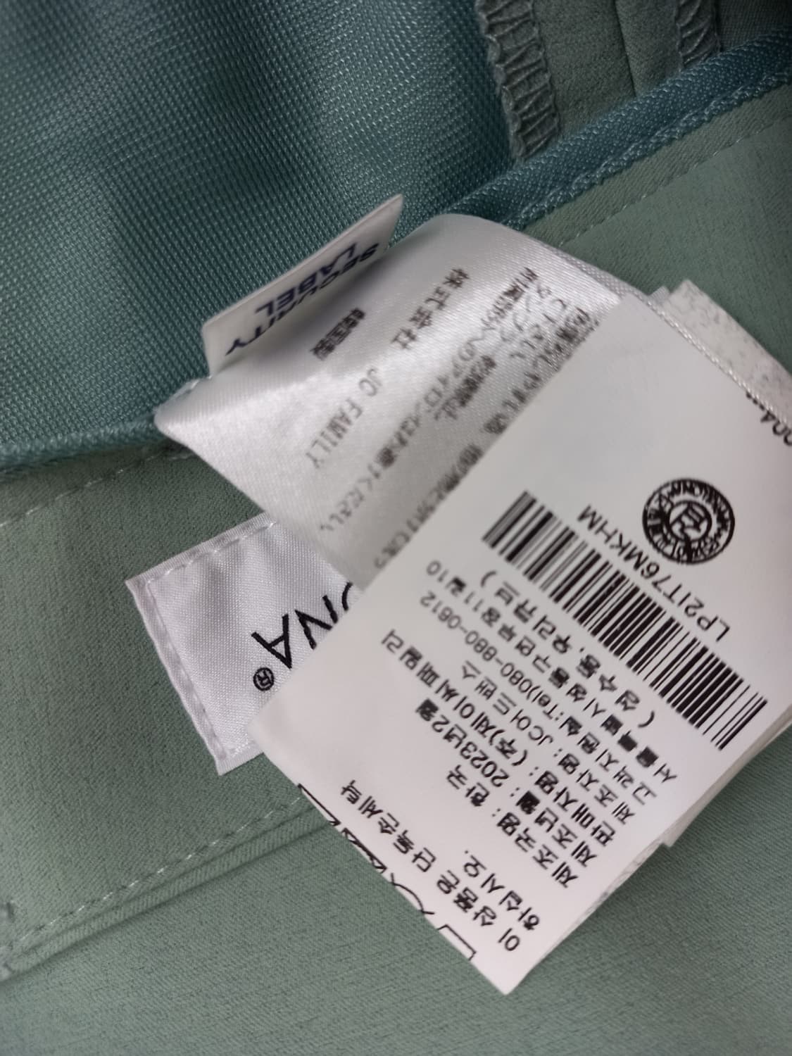 마크앤로나 춘하 일자핏 팬츠 66 작은77 상품이미지9