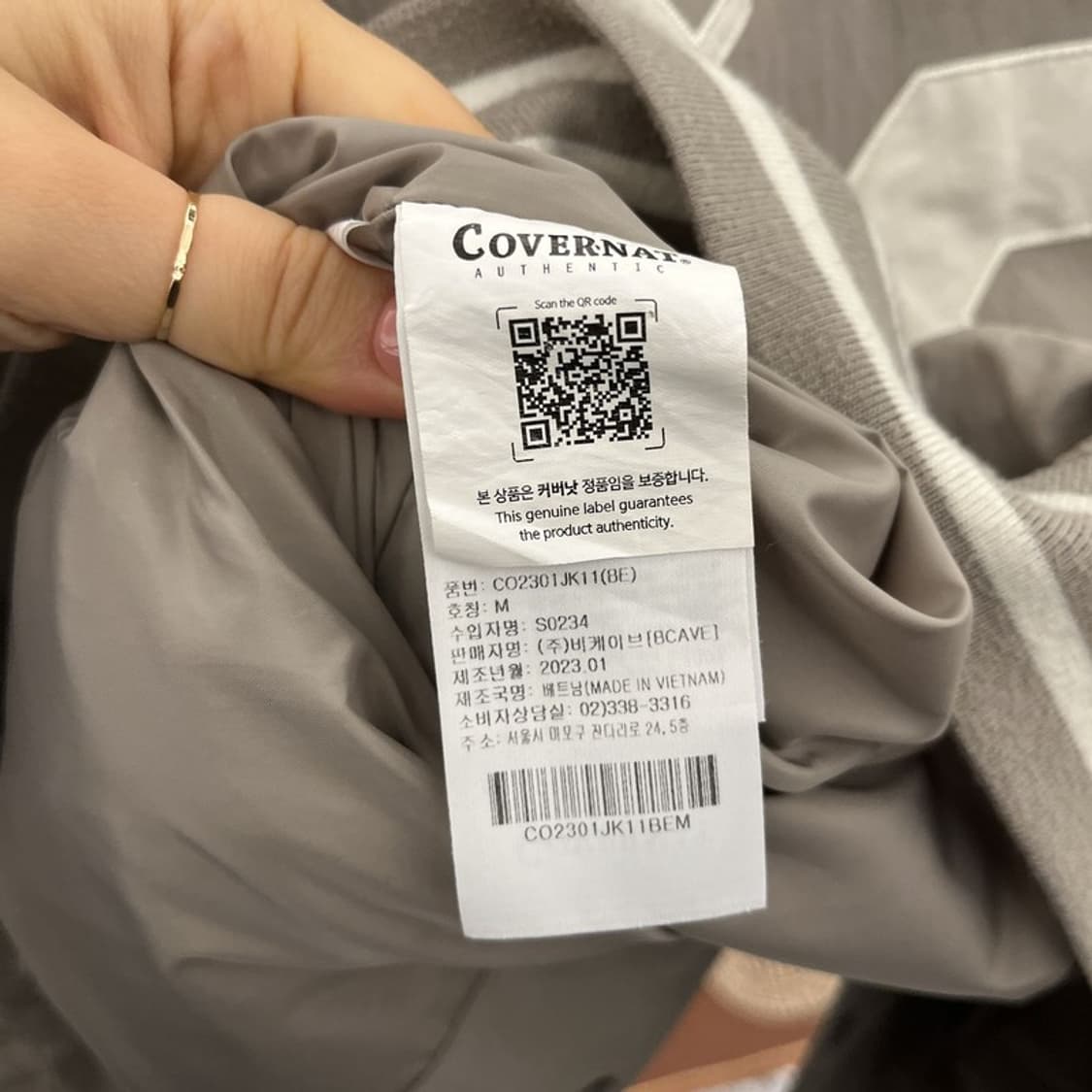 커버낫 레트로 컨트리 빈티지 바시티 자켓 M C10050 상품이미지6