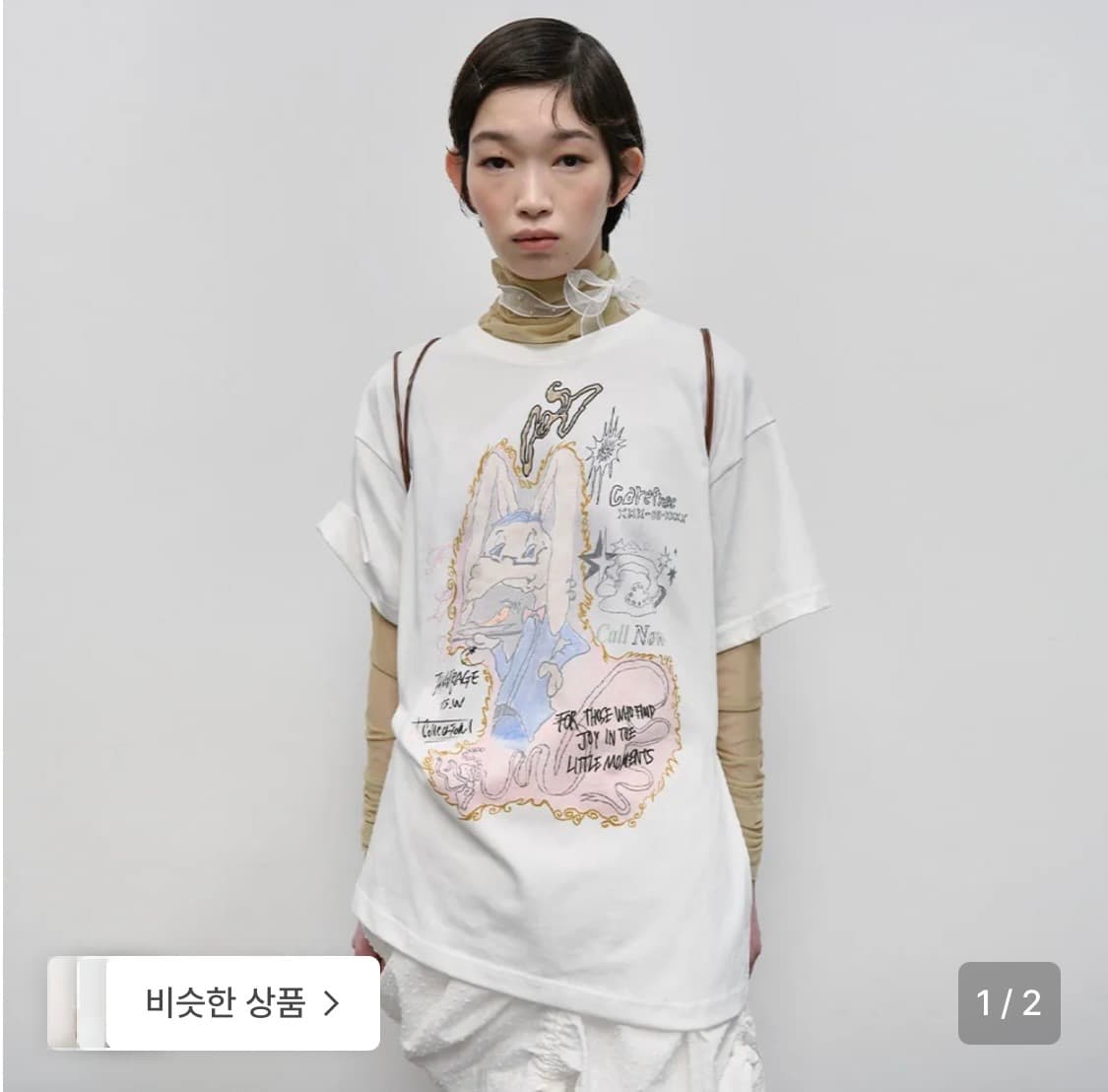 타입서비스 rabbit ruched top 반팔 상품이미지1