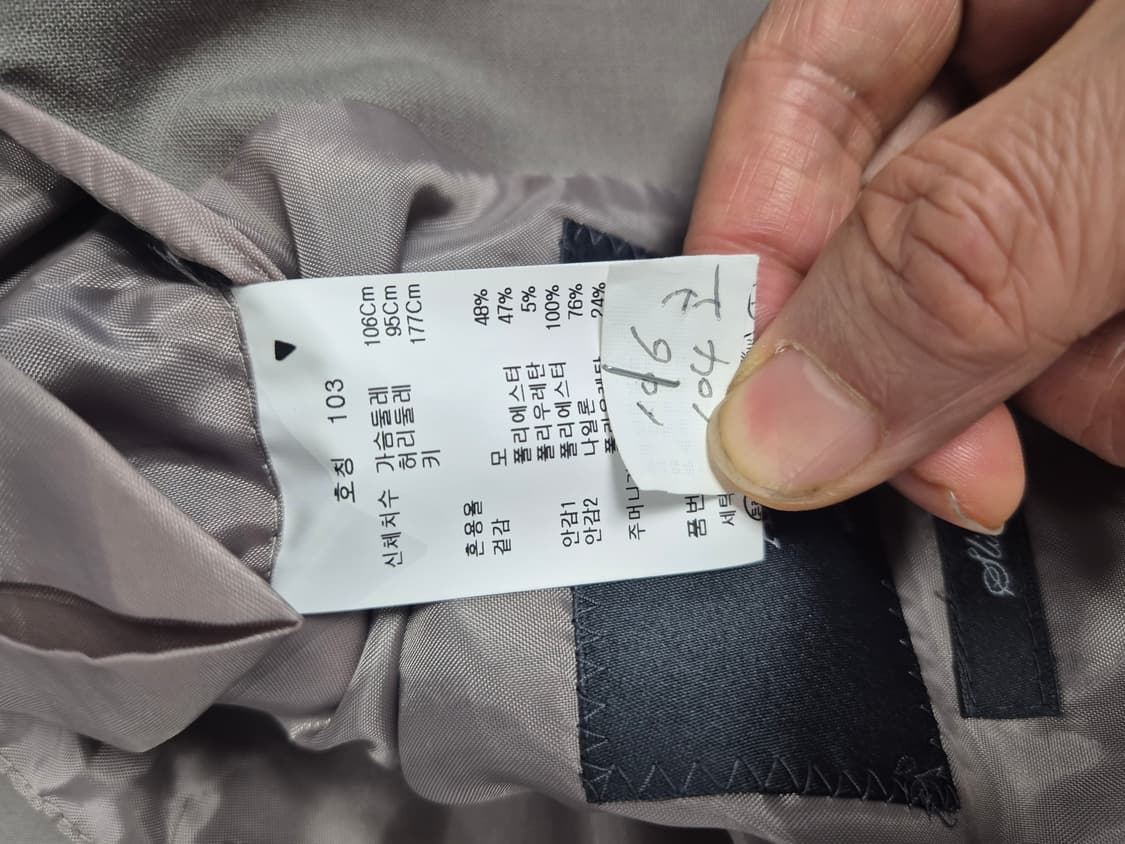 앤드지 베이지 자켓 100 (새상품) 상품이미지8