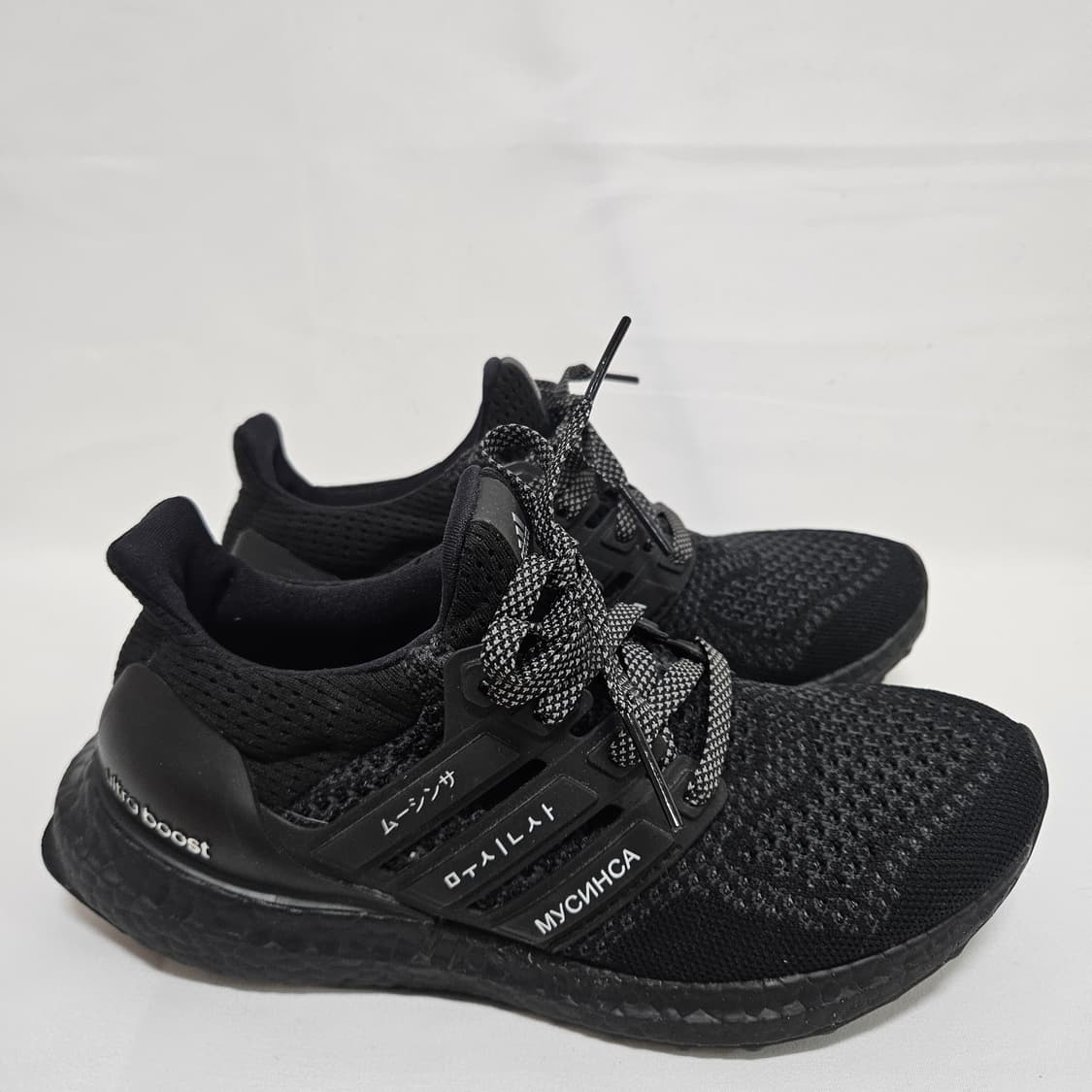 아디다스 울트라부스트 무신사 에디션 225 상품이미지4