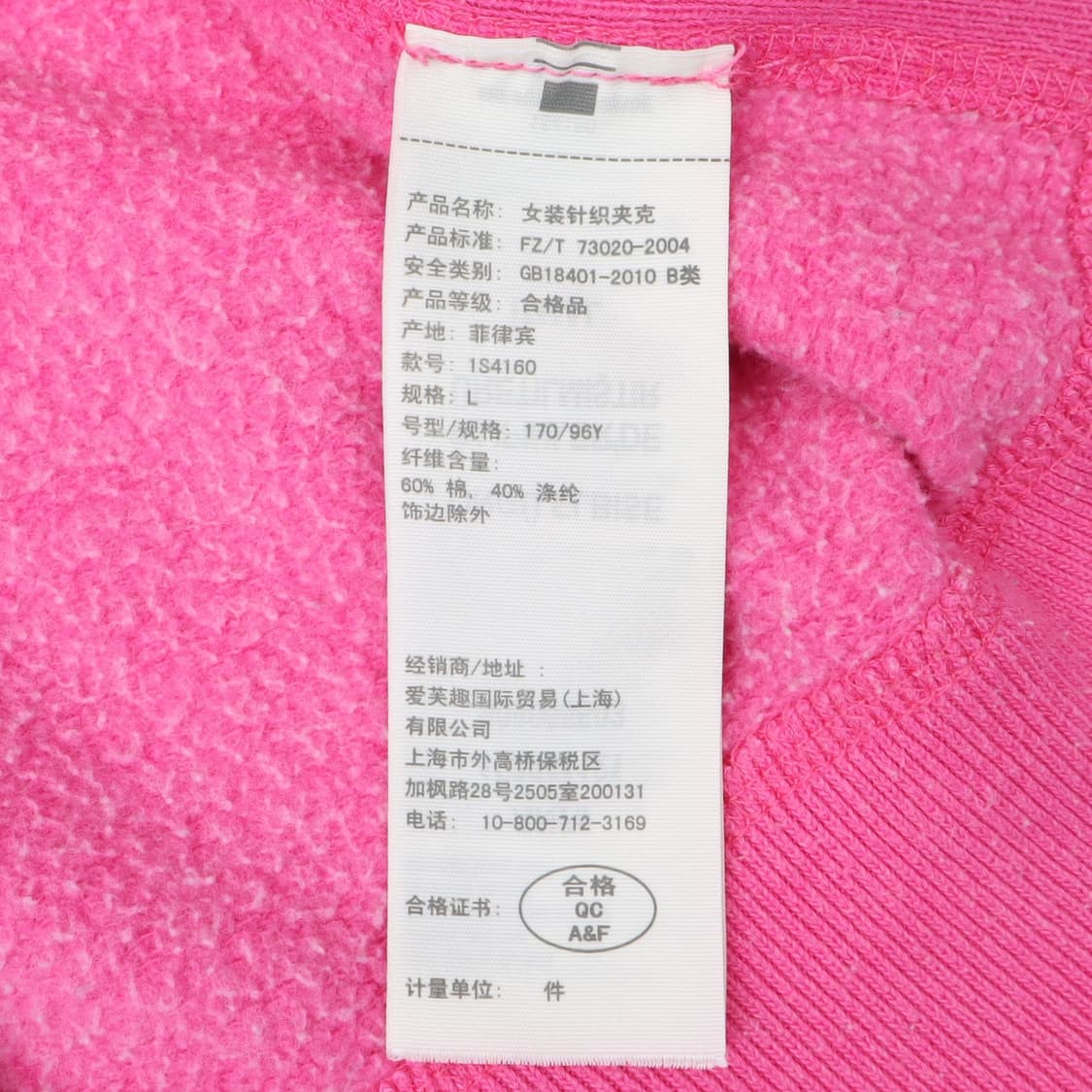 아베크롬비 핑크 로고 후드집업 상품이미지9