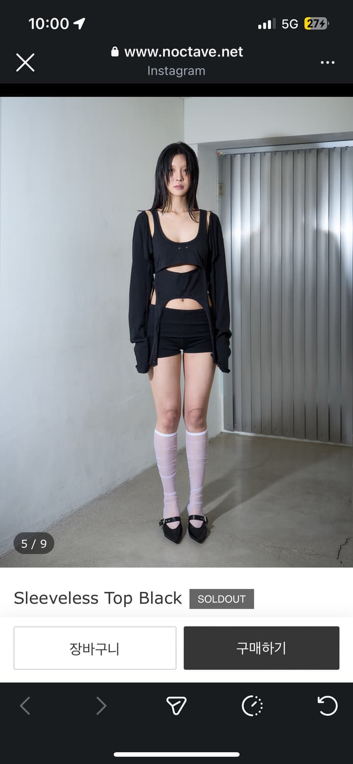 Noctave 슬리브리스 후드 크롭 가디건 볼레로 상품이미지3