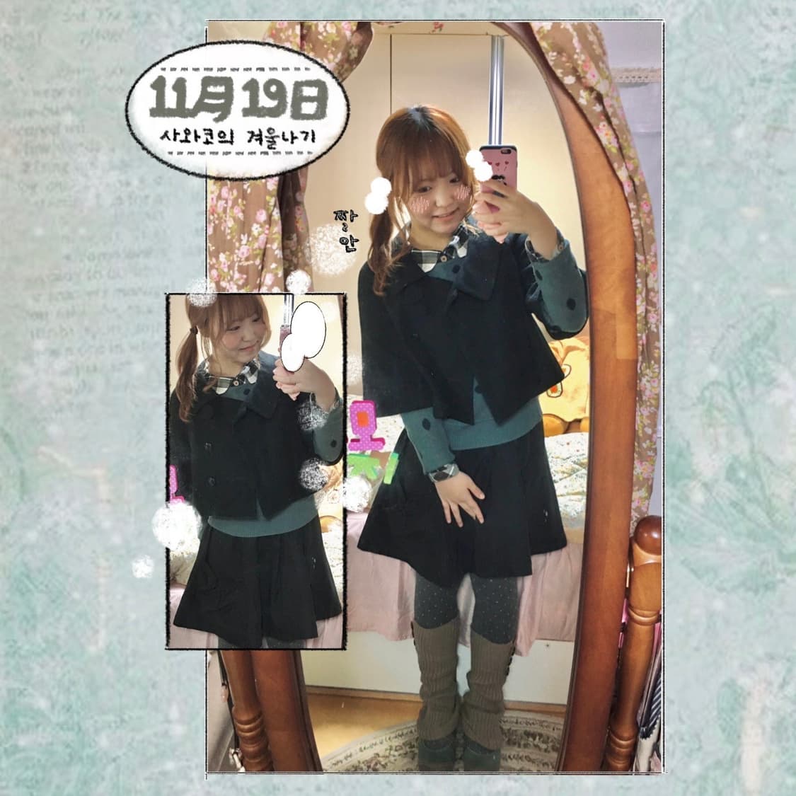 케이프 코트 사와코 코디세트 상품이미지1