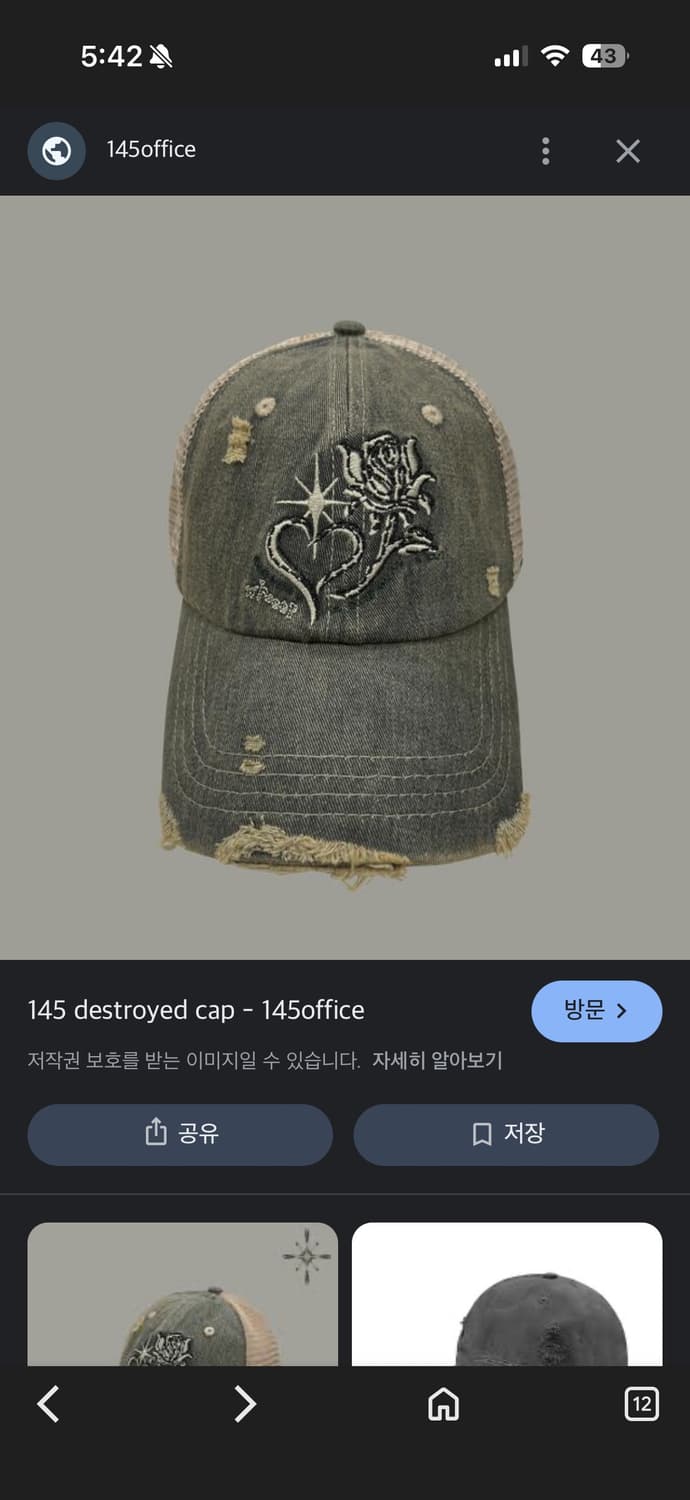 145 office 캡 모자  상품이미지2