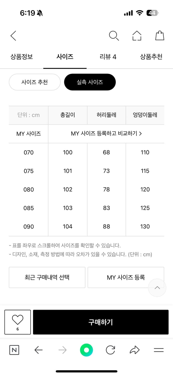 리복 코어 조거 스웻팬츠 라이트그레이 70 상품이미지5