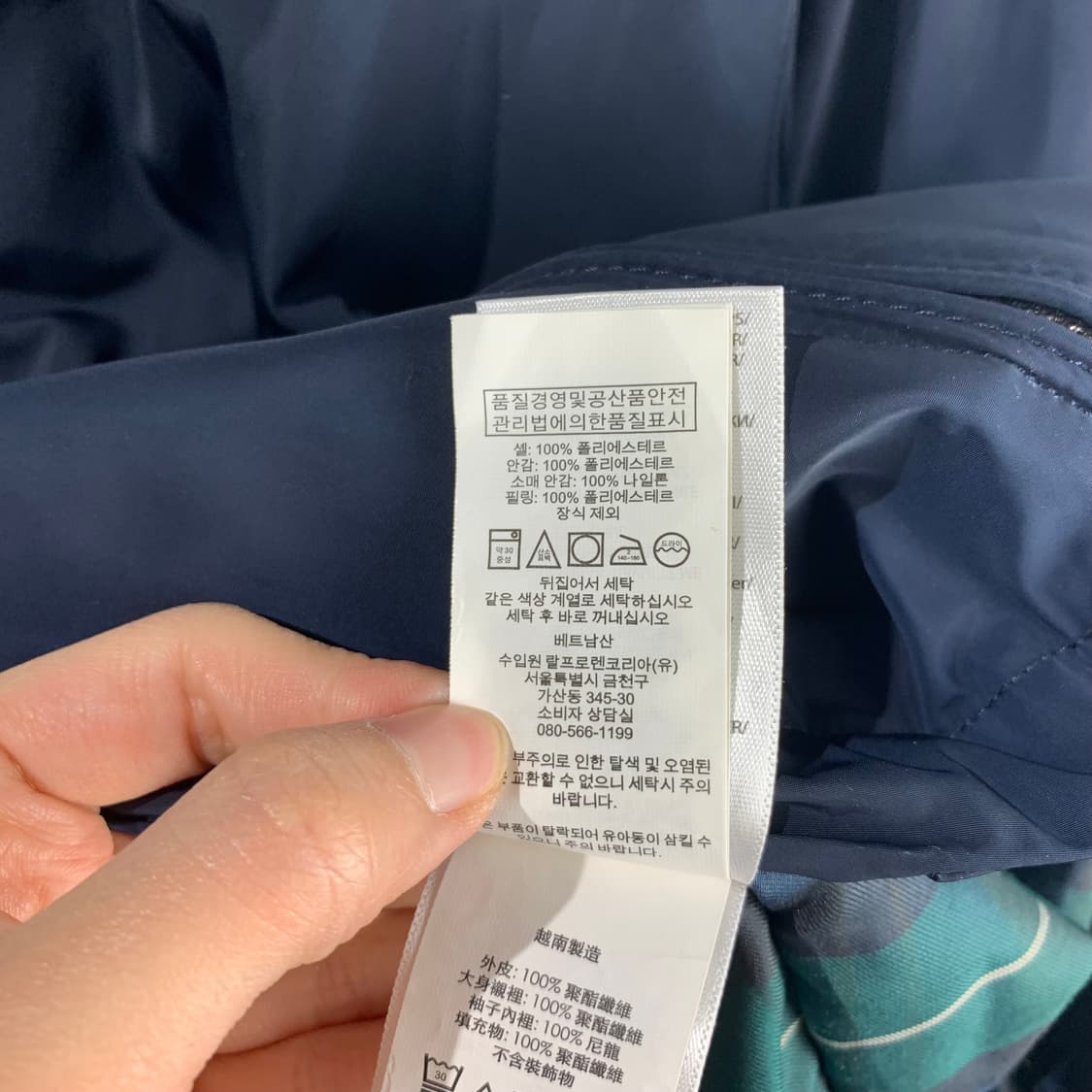 폴로 랄프로렌 QR신형 네이비 윈드 바람막이 블루종 자켓 상품이미지5