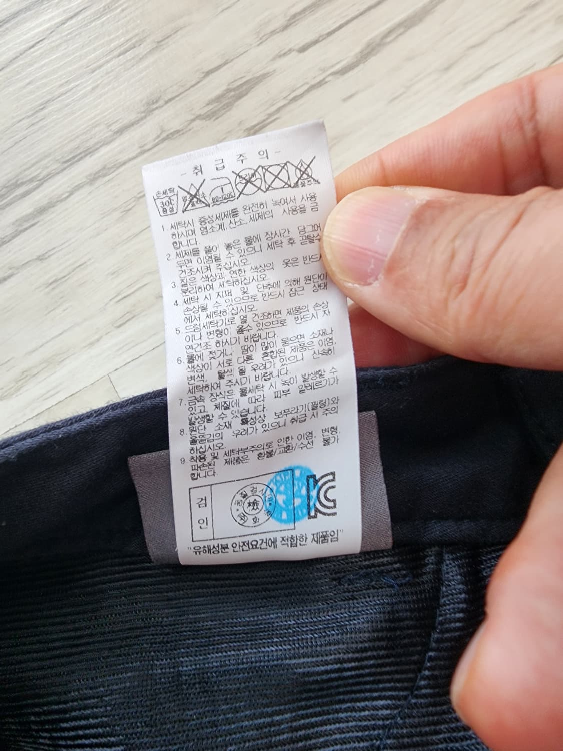 MERRELL 머렐 네이비 면바지 86(33~34)사이즈 스판 치노 팬츠 상품이미지8