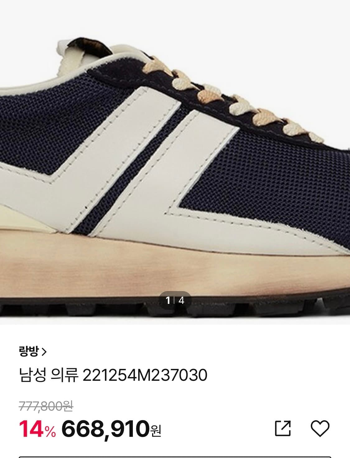 정품)랑방스니커즈275/280 상품이미지2