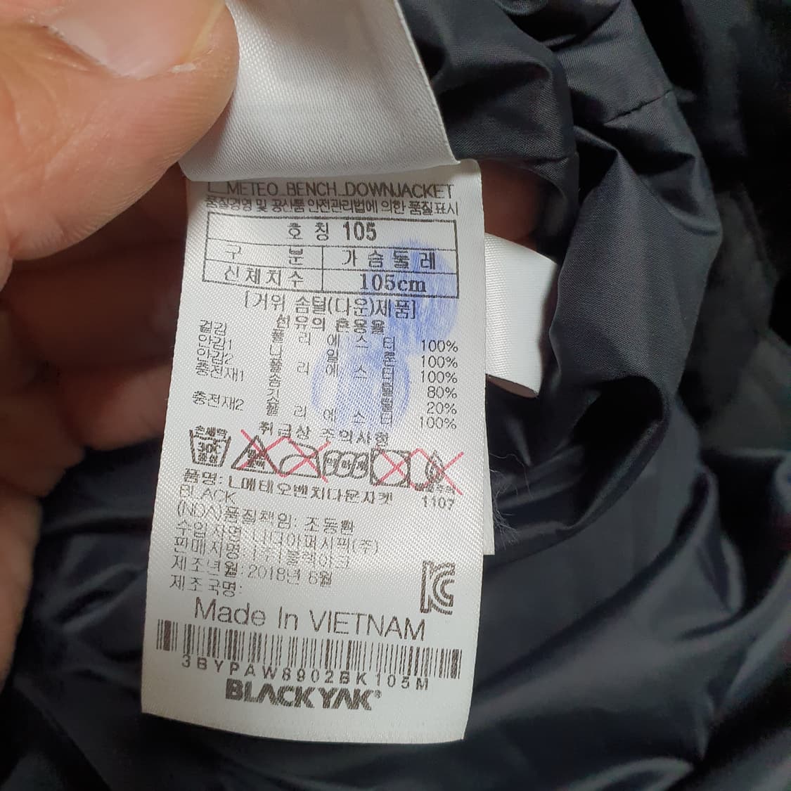 ✨ (바배) 블랙 야크 블랙 롱패딩 상품이미지4