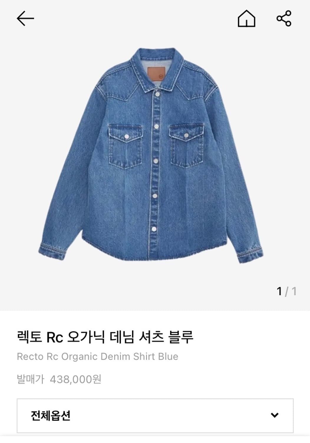 렉토 데님셔츠 상품이미지1