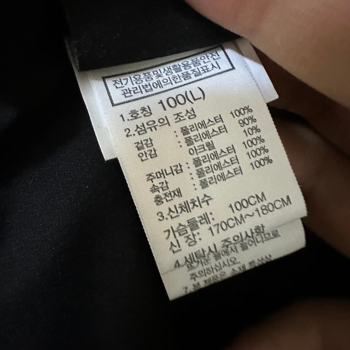 L 노스페이스 양털 후리스 패딩 양면 상품이미지5