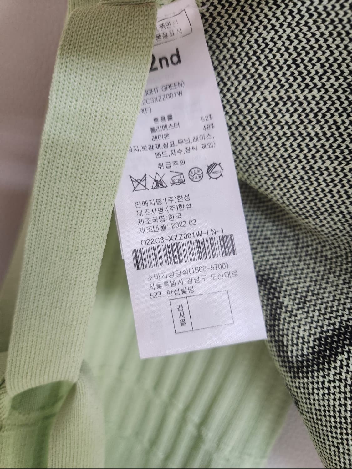 오즈세컨 세일러카라 골지니트 베스트 프리사이즈 상품이미지5