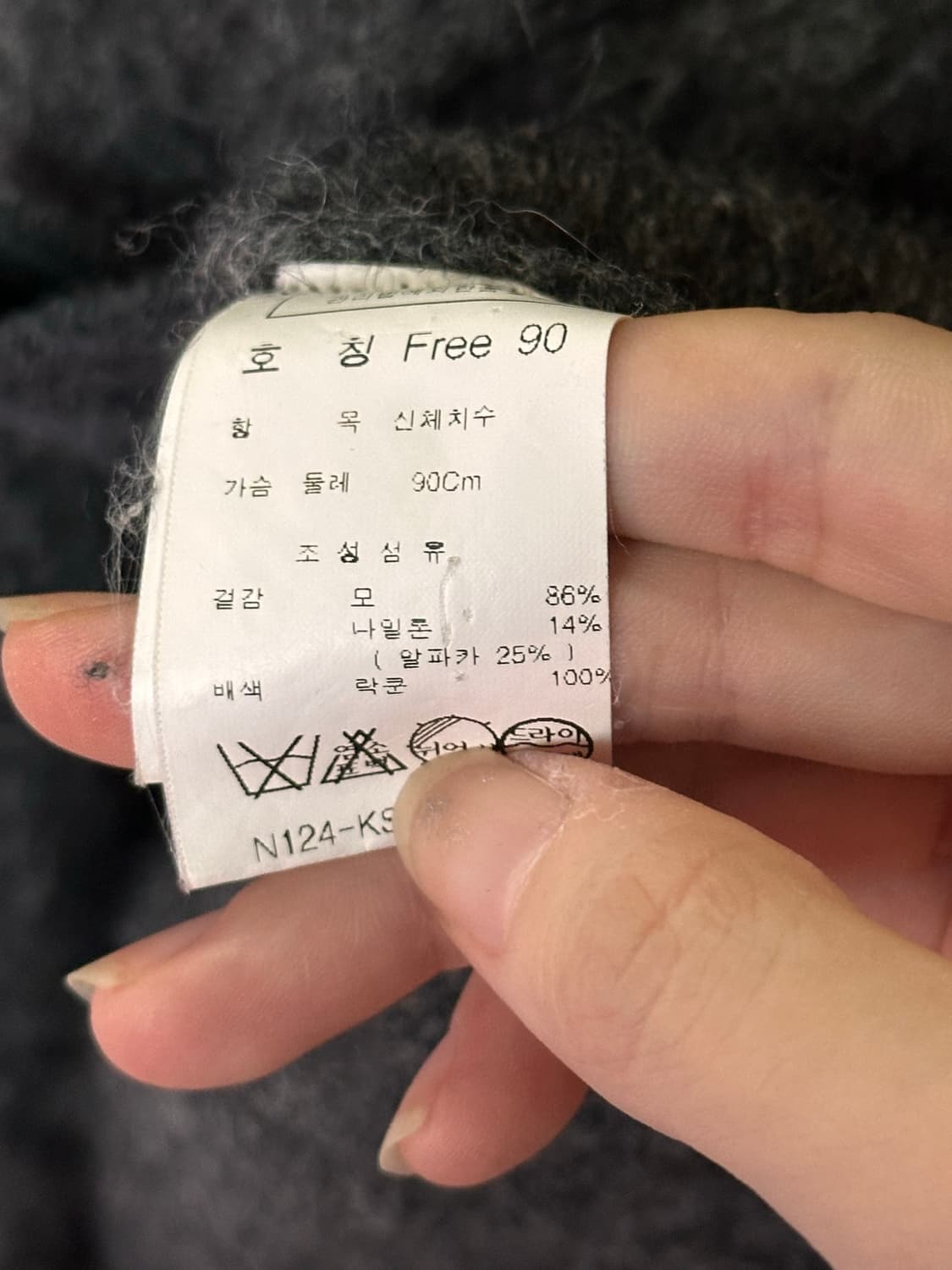 raccoon fur coat 상품이미지10