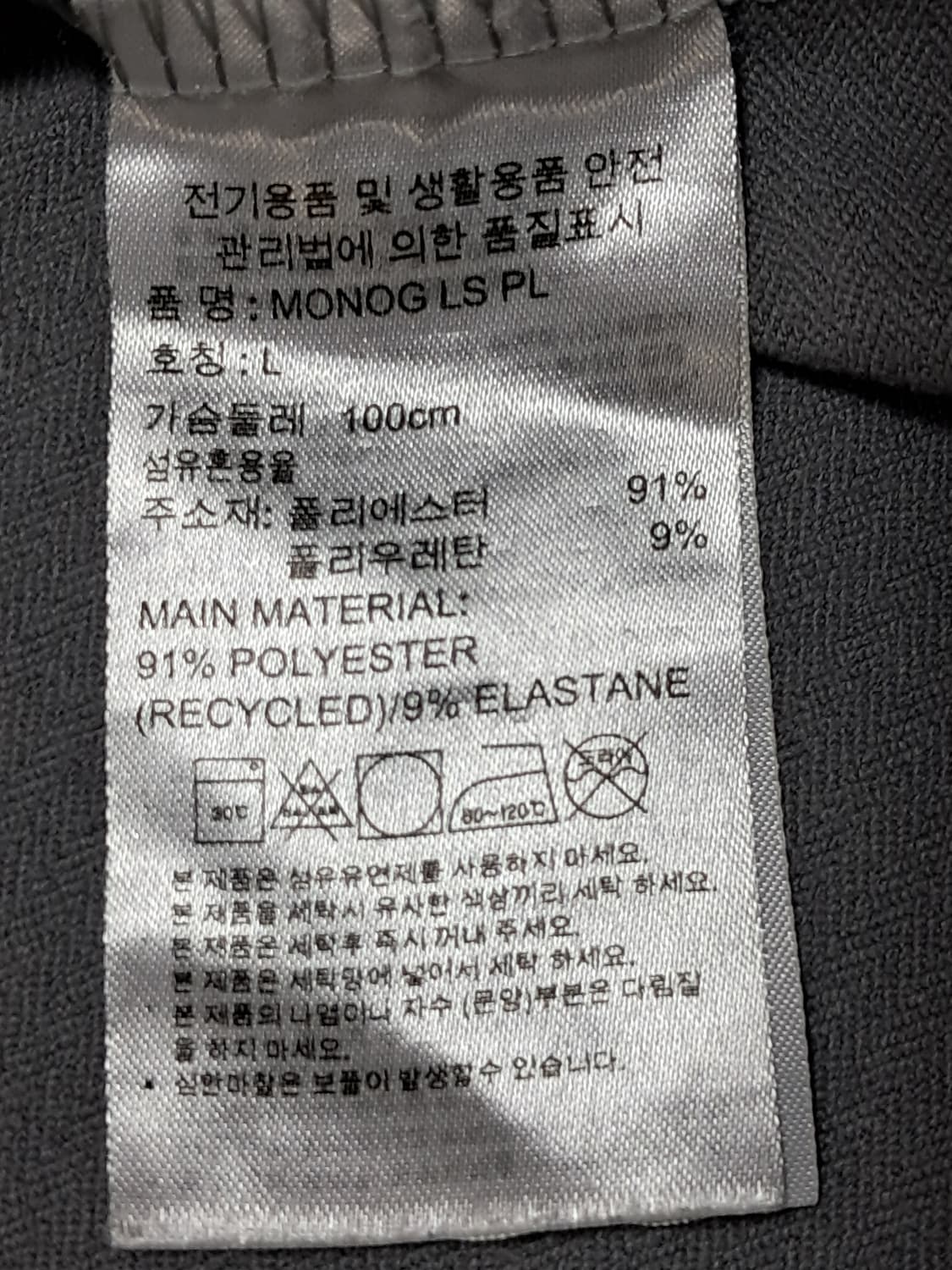 아디다스 기모 긴팔티 남성100  상품이미지9