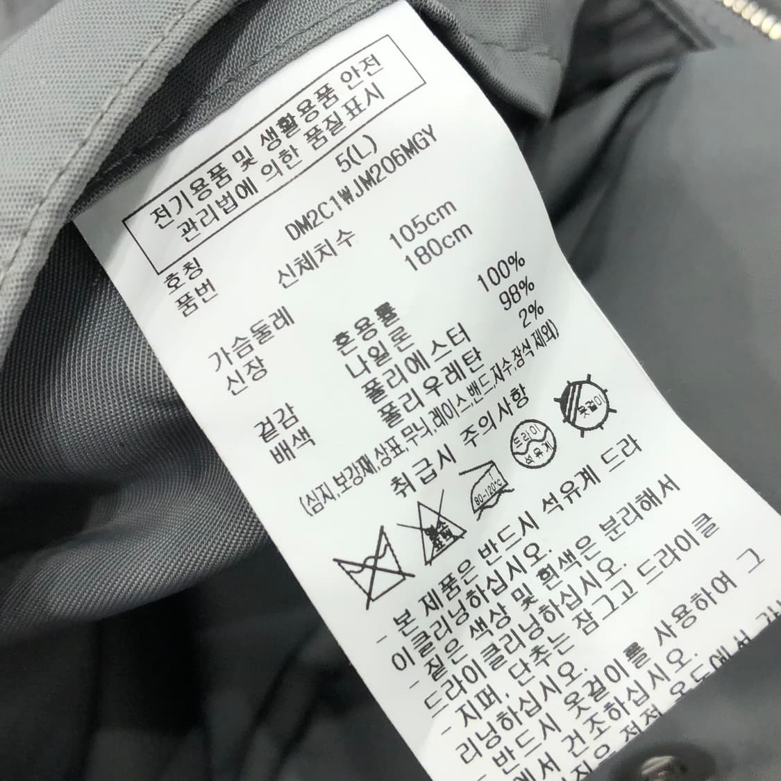 L DKNY 나일론 봄버 자켓 상품이미지7