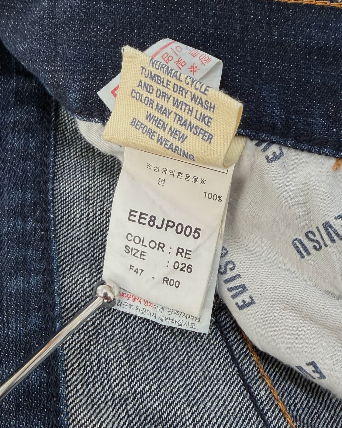 [26인치]에비수 Evisu 올드스쿨 포켓 프린팅 데님 팬츠 상품이미지8