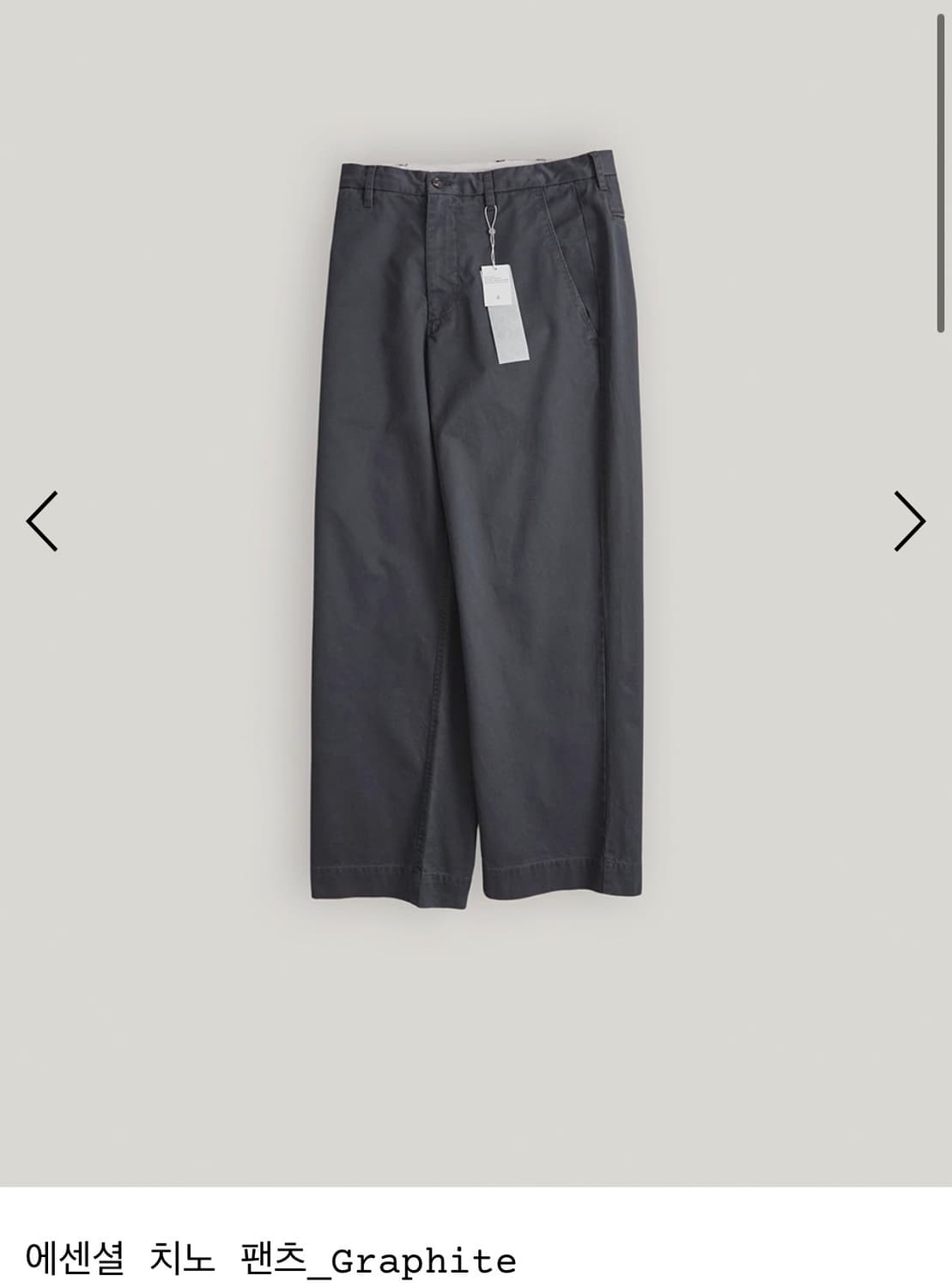 아크블루 에센셜 치노팬츠 그라파이트 XL 상품이미지1