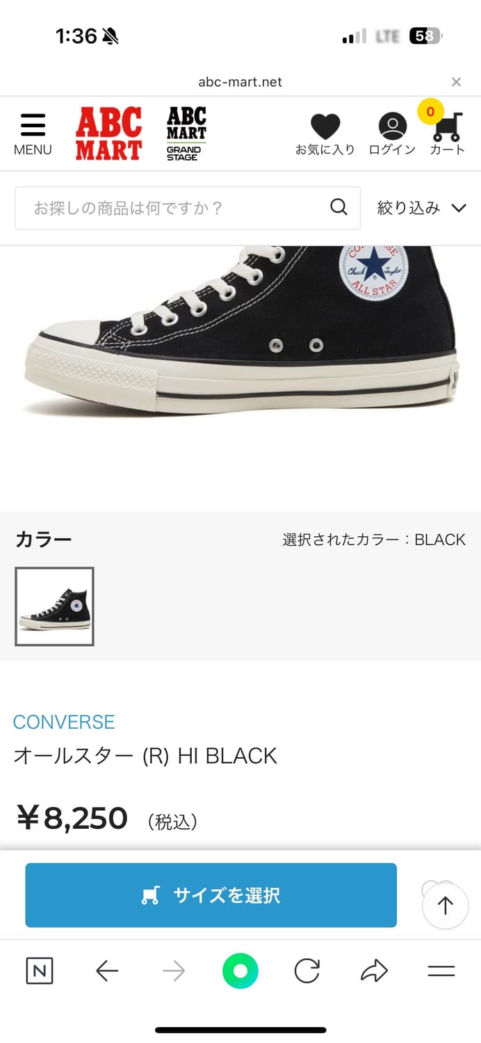 컨버스 올스타 리액트 하이 270 상품이미지10