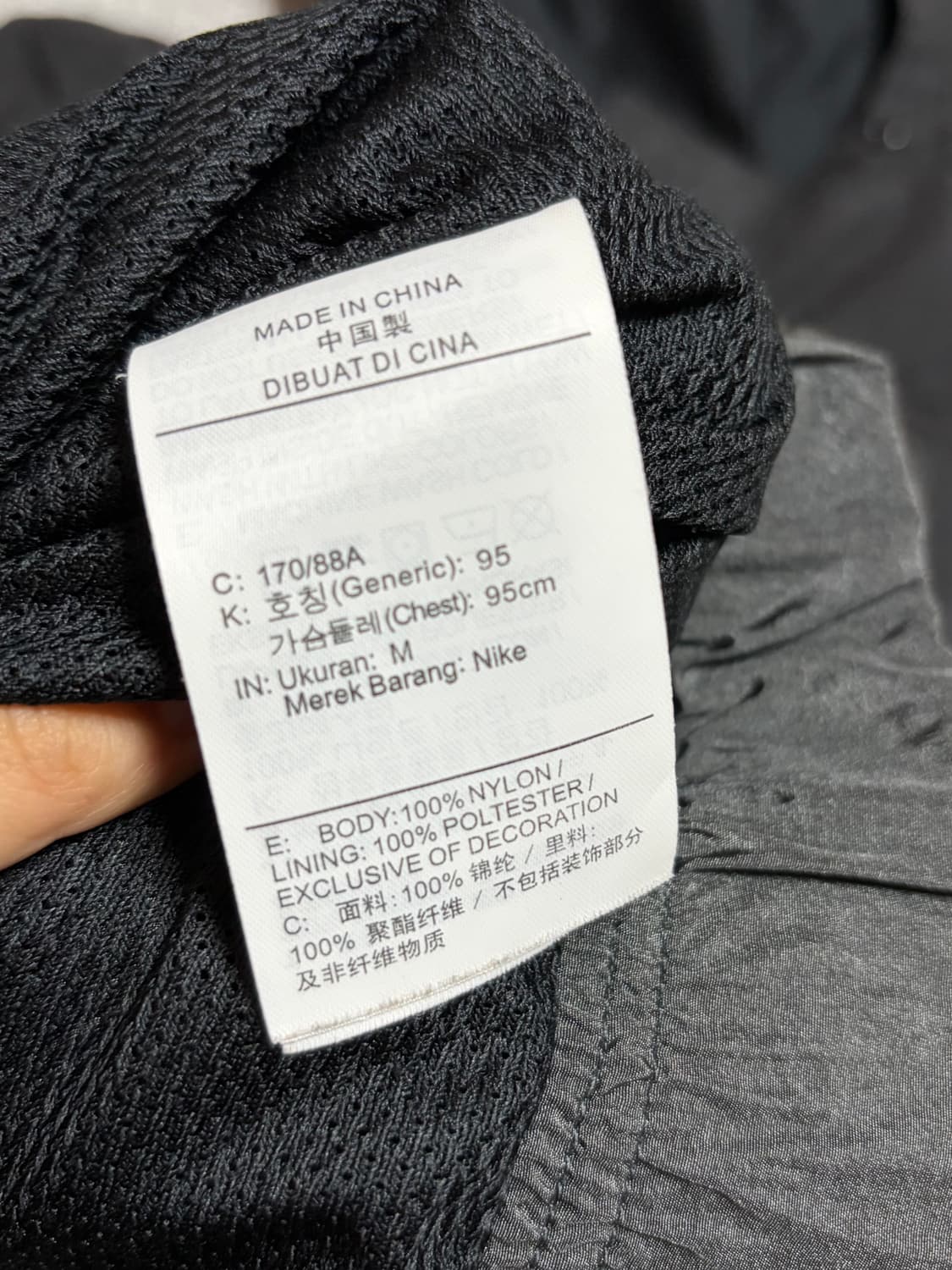 나이키 오버핏 바람막이 상품이미지5