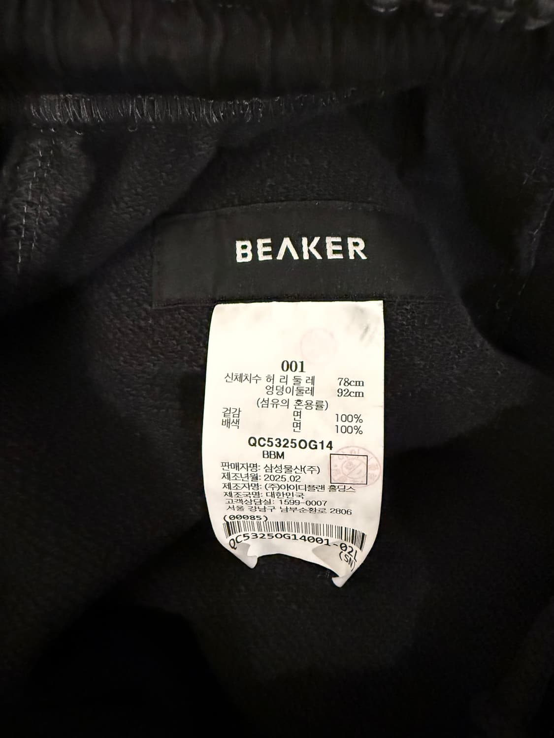 비이커 빈티지 서퍼다잉 티셔츠&쇼츠 애쉬 상품이미지7