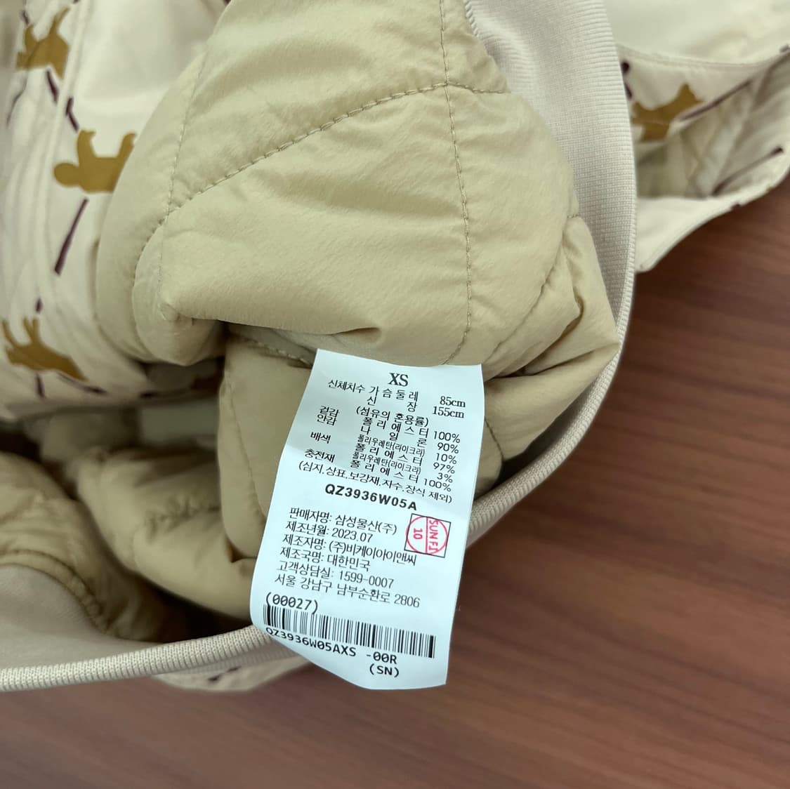 메종키츠네 우먼 집업 베스트 XS 상품이미지5
