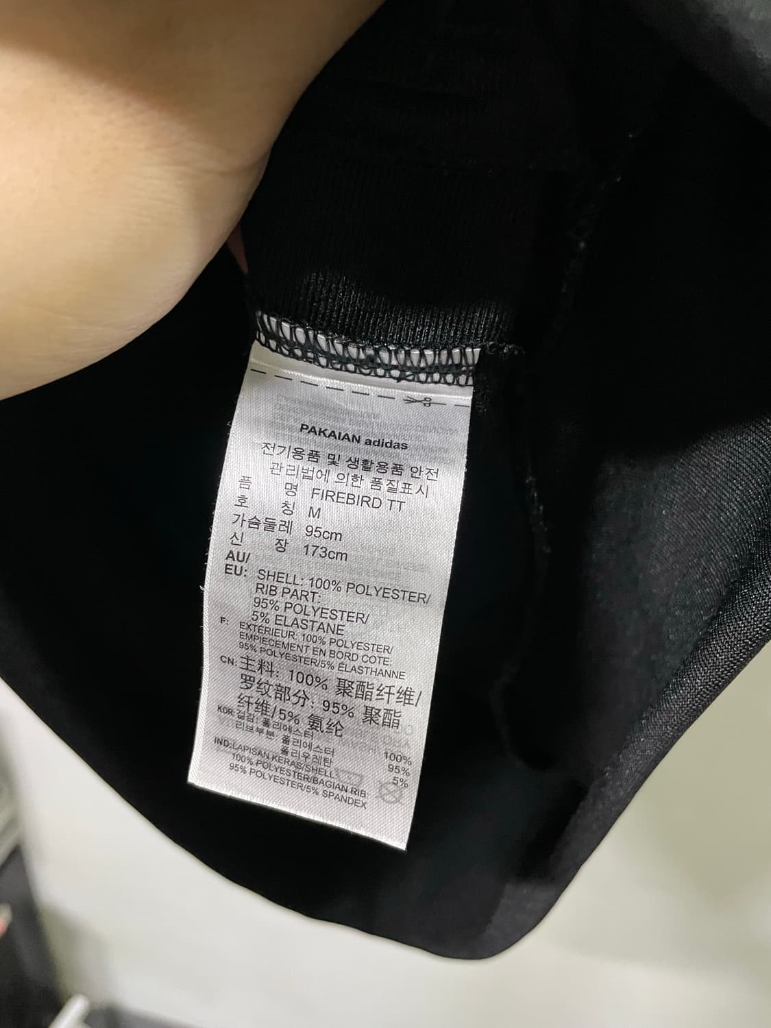 아디다스 파이어버드 트랙탑 져지 자켓 블랙 M 95 신형 상품이미지7