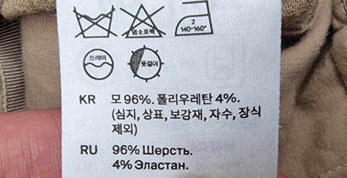 COS 코스 상품이미지7