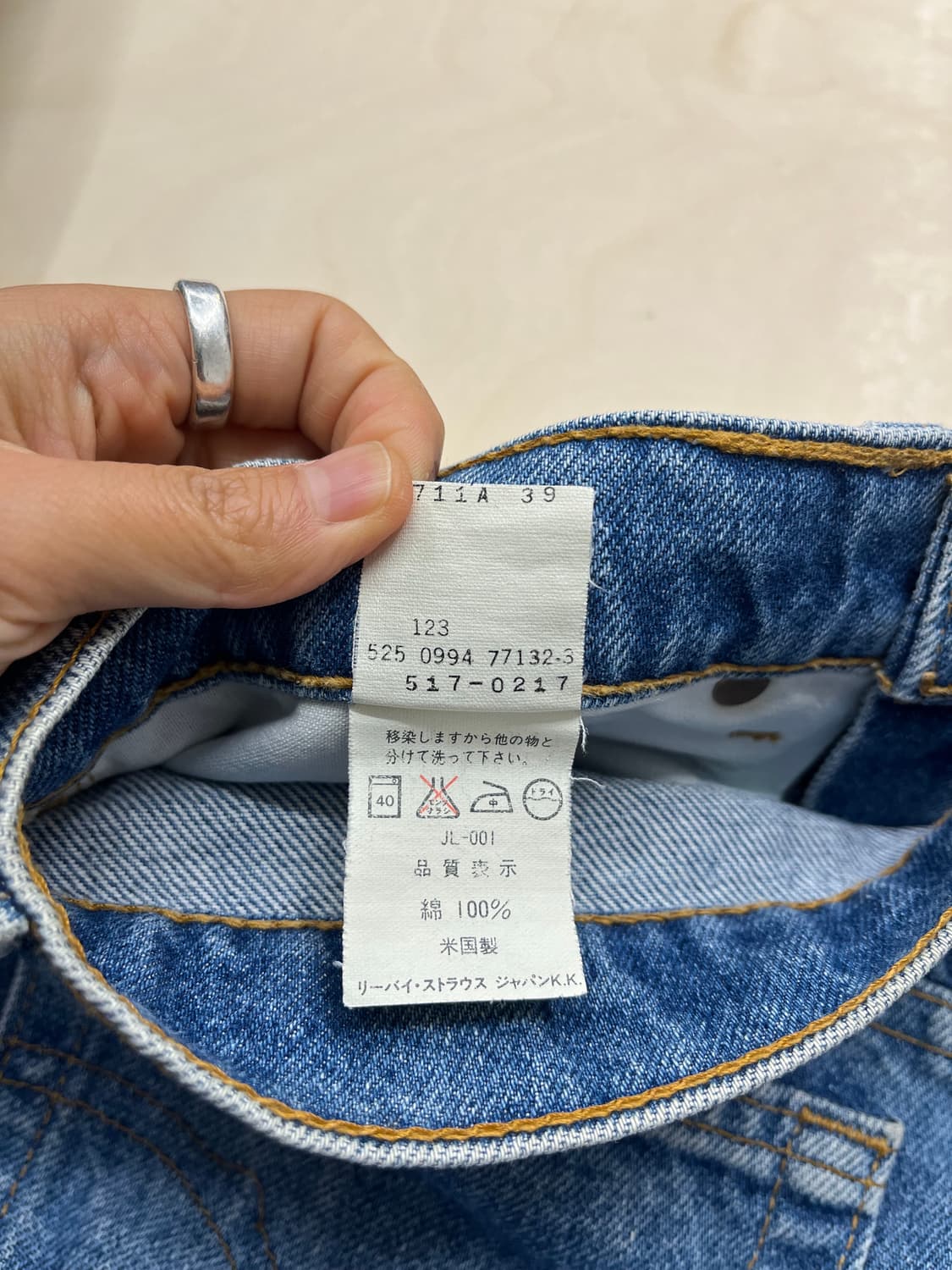 90s LEVI'S 517 상품이미지10