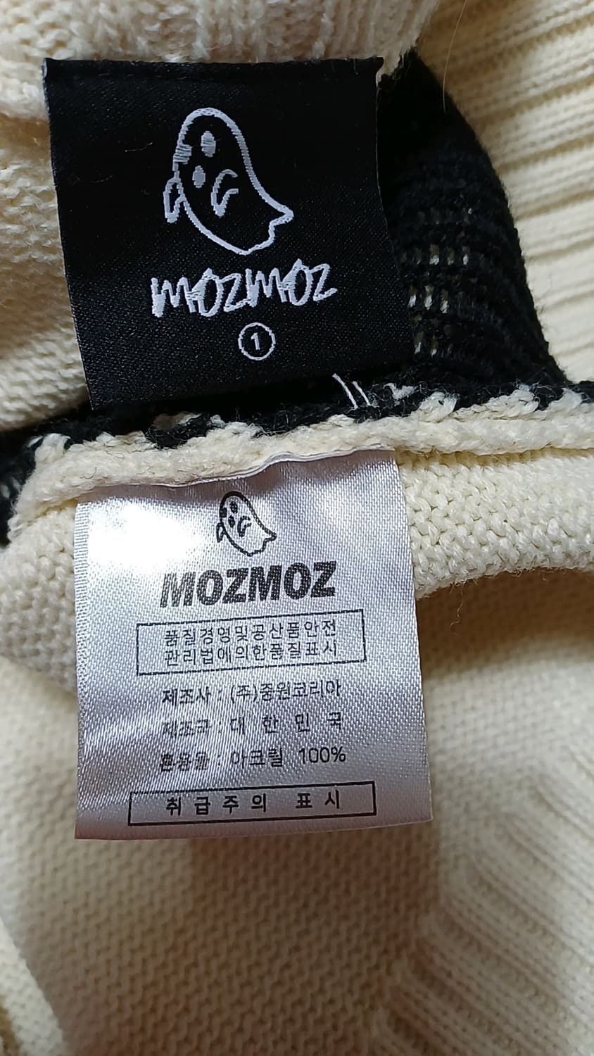 모즈모즈 오버핏니트집업 105 여성99 가슴65 기장67 상품이미지3