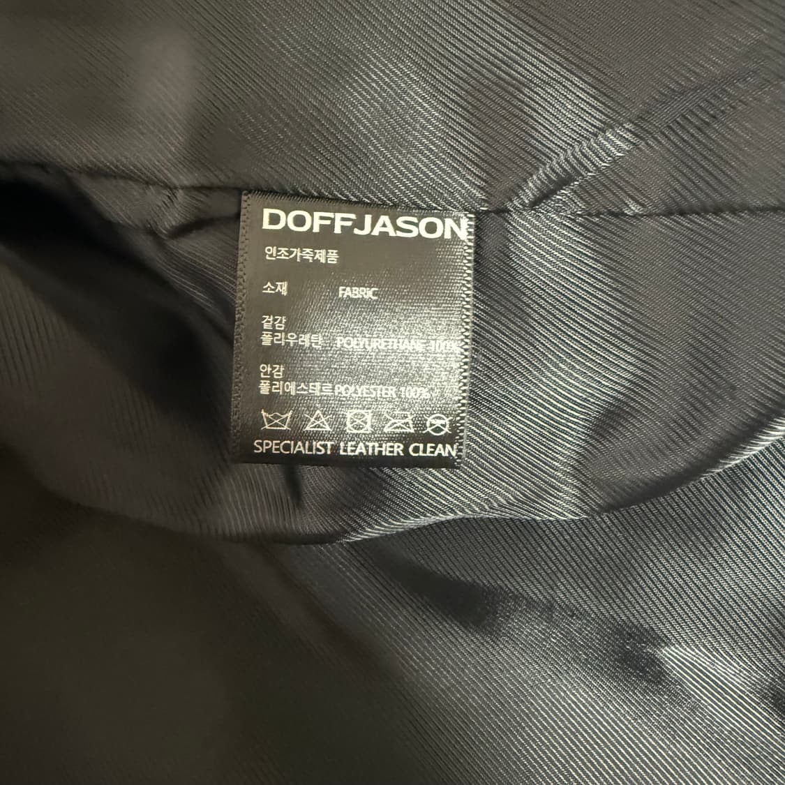 도프제이슨 차이나 레더자켓 상품이미지5