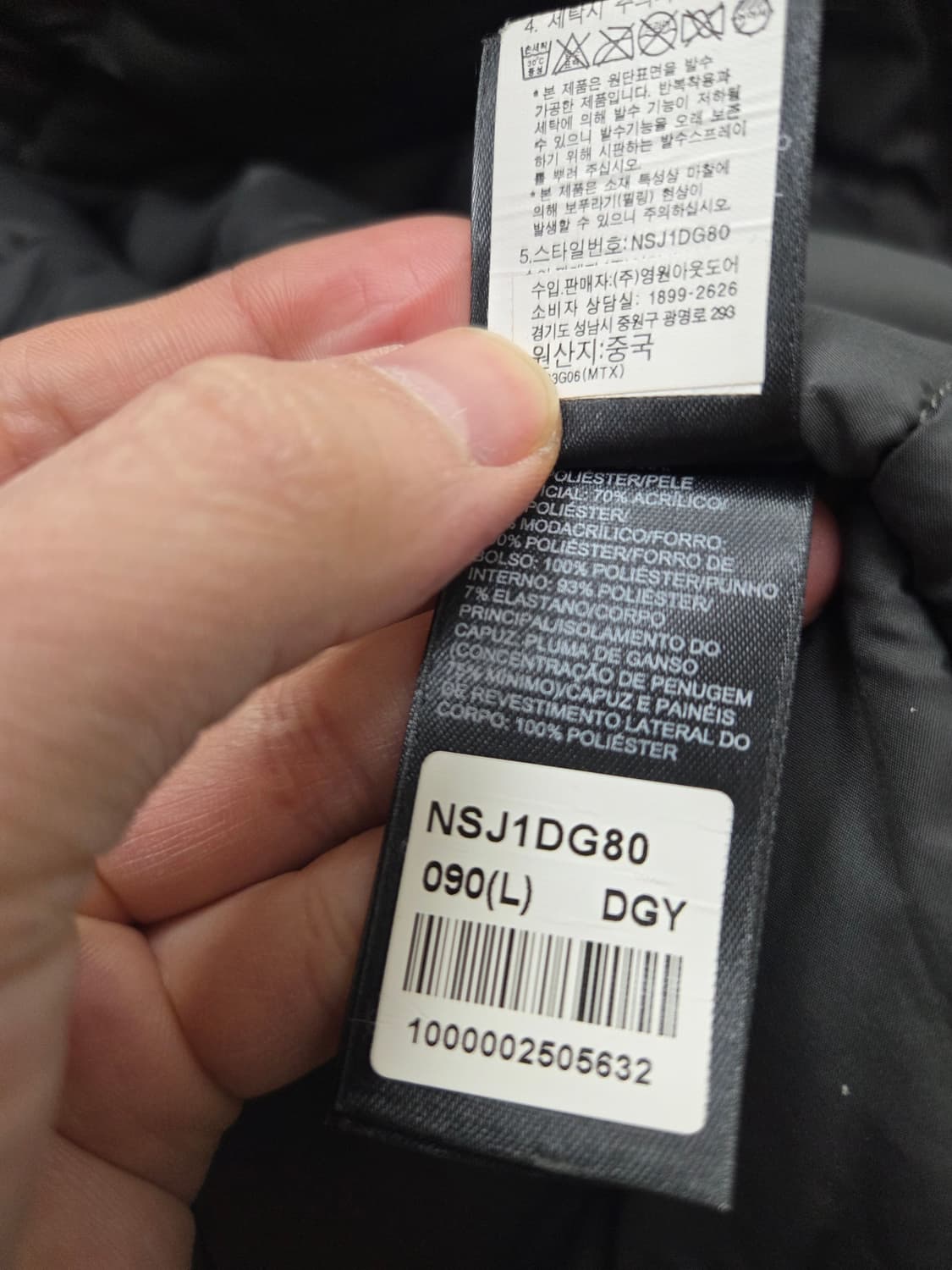 노스페이스 구스다운 패딩 파카 상품이미지9