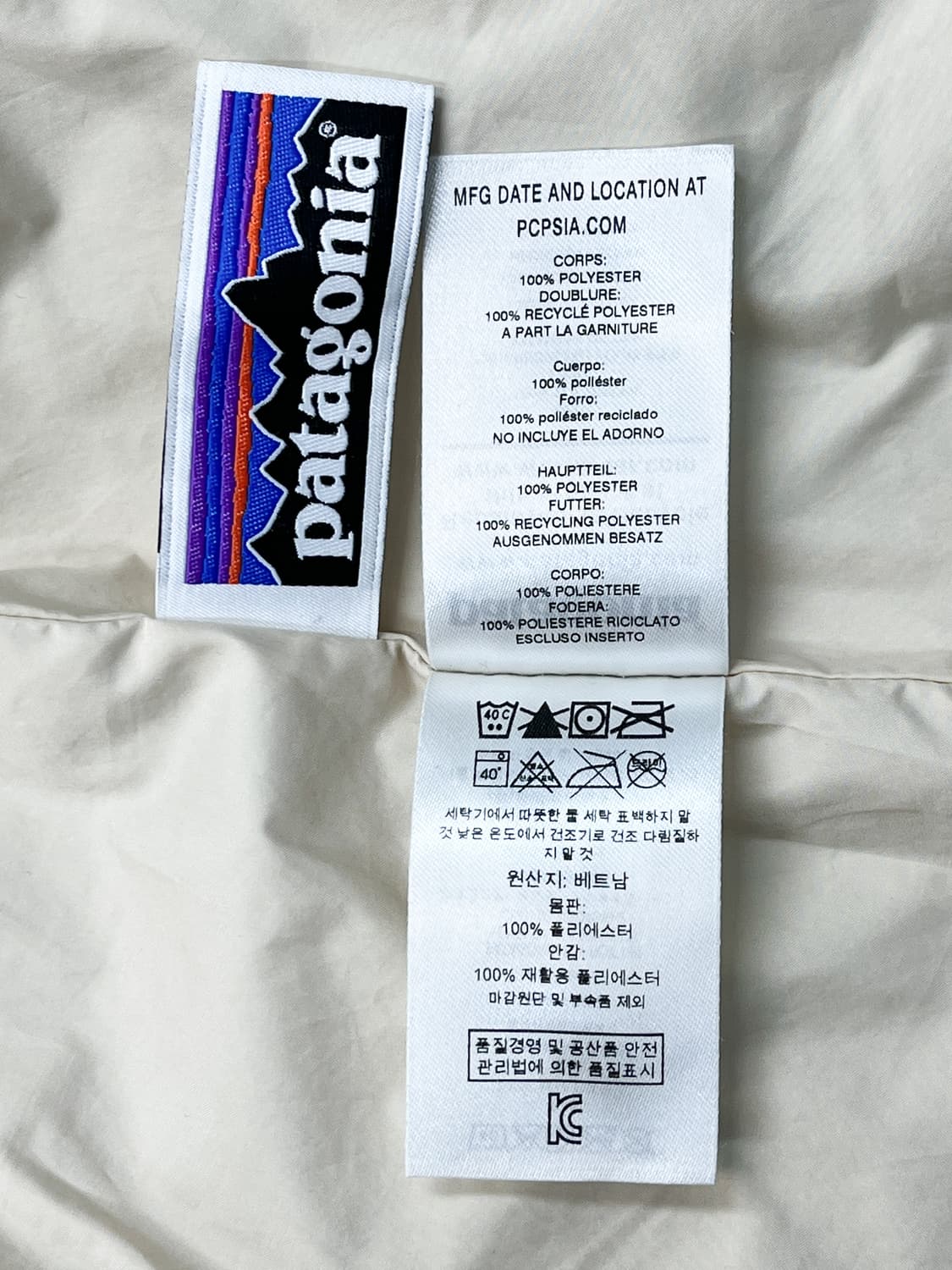 파타고니아 딥 파일 플리스 자켓 상품이미지7