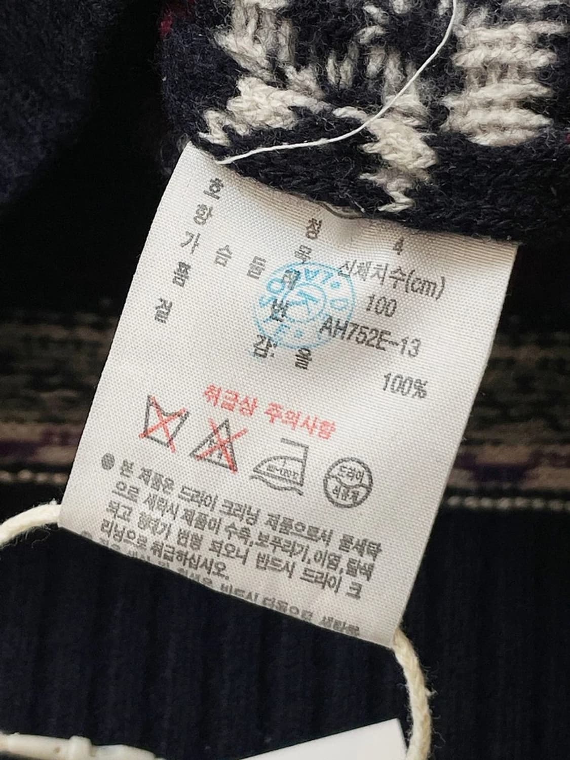 라코스테 00s 노르딕 패턴 엘보우 패치 울 니트 A1085 상품이미지8