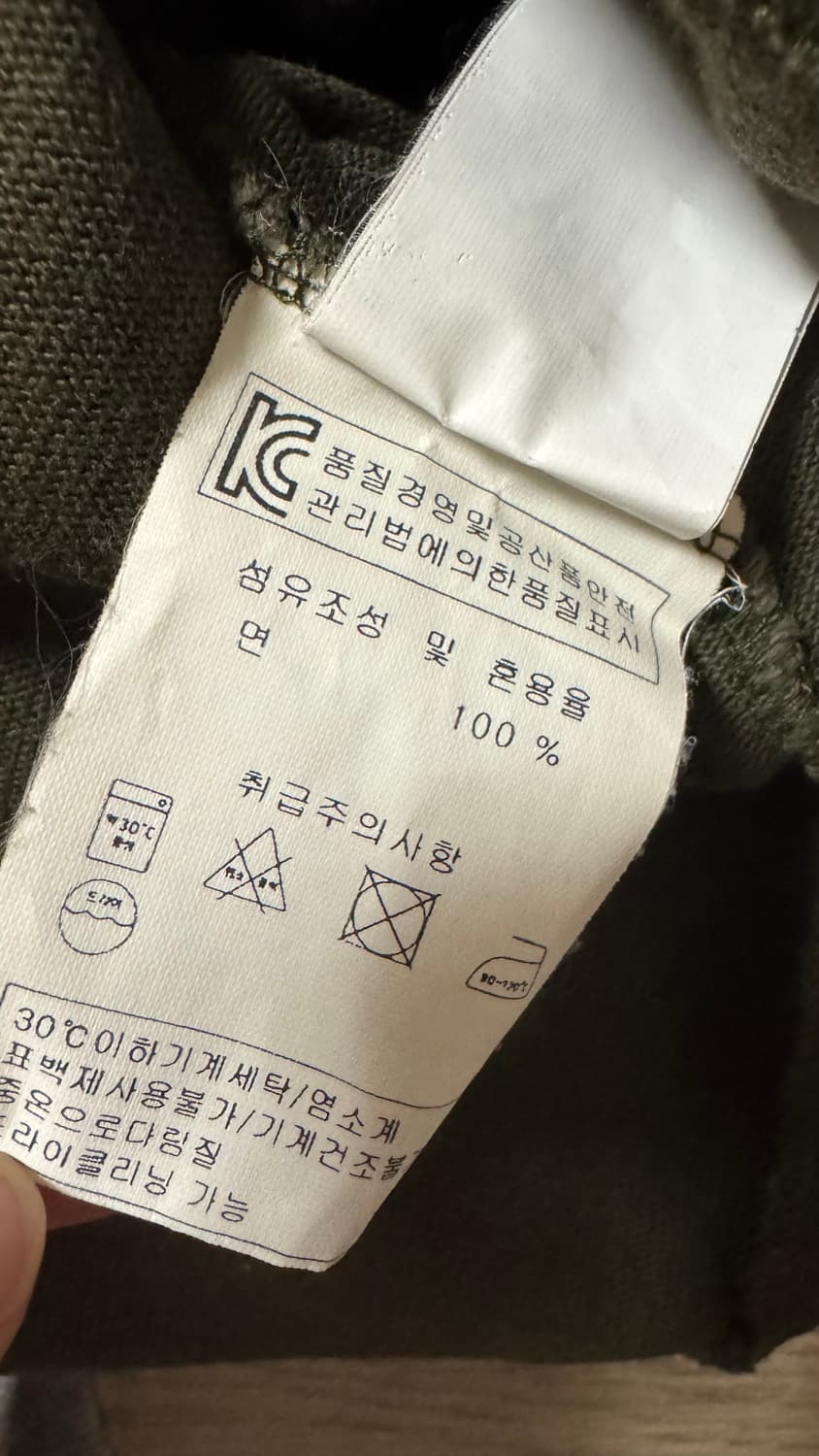 세인트제임스 긴팔 티셔츠  상품이미지6