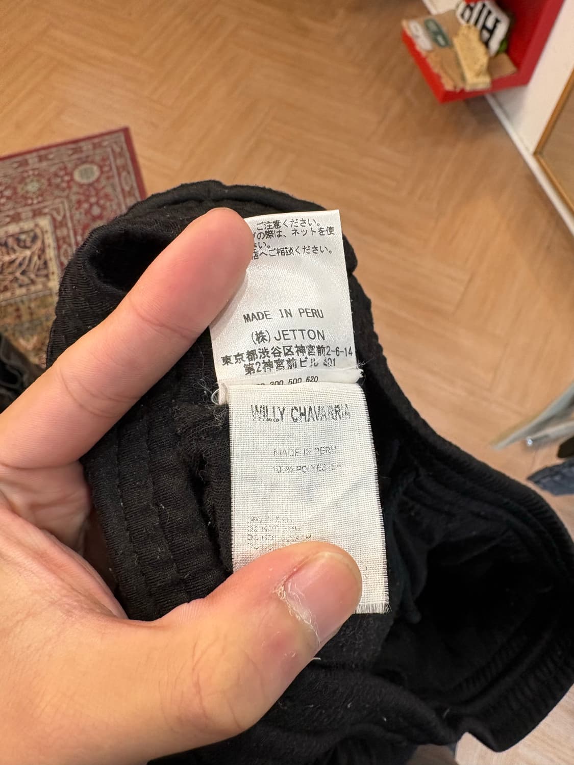 17FW willy chavarria pants 상품이미지6