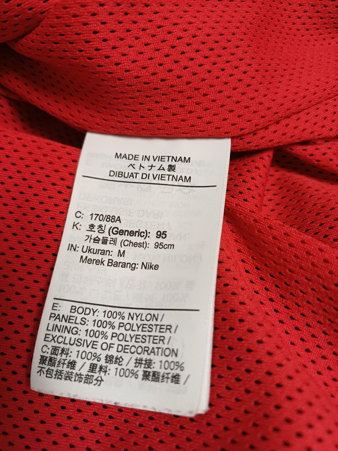 [95] 나이키 빅스우시 올드스쿨 윈드브레이커 상품이미지8