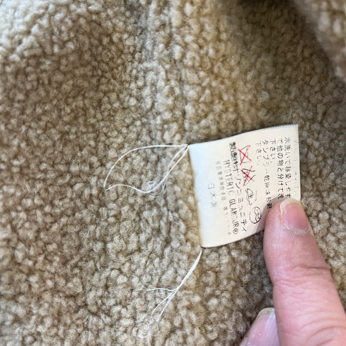 HYSTERIC GLAMOUR 쉐르파 데님자켓 상품이미지9