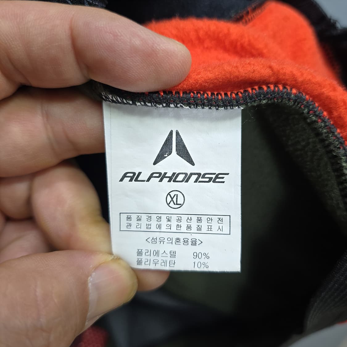 알폰스(ALPHONSE) 자전거 자켓 아이스 러쉬 방한자켓 XL 상품이미지10
