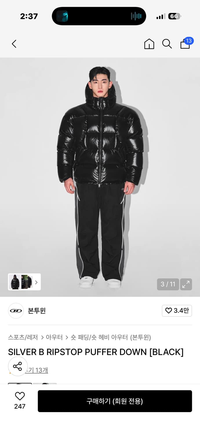 본투윈 패딩 상품이미지6