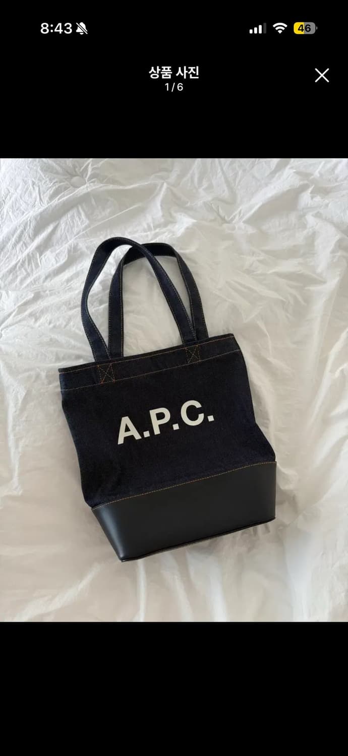 A.P.C 아페쎄스몰 악셀백 CODDP M61568 IAK 상품이미지1