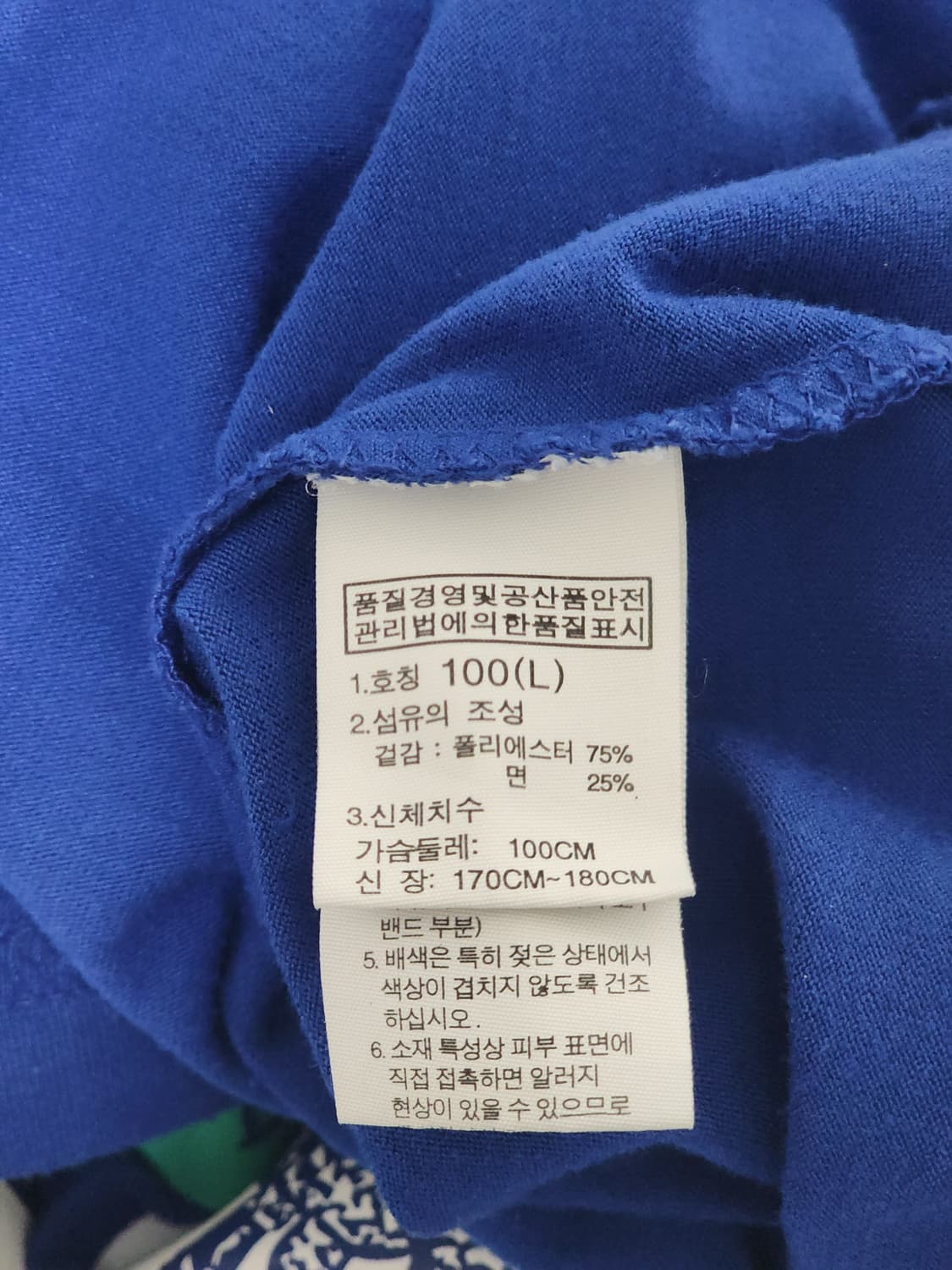 노스페이스 다이노 시리즈 EXTREME DREAMS 반팔 티셔츠 블루 L 상품이미지7