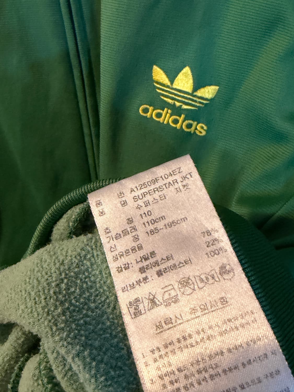 아디다스 올드스쿨 슈퍼스타 저지 상품이미지3