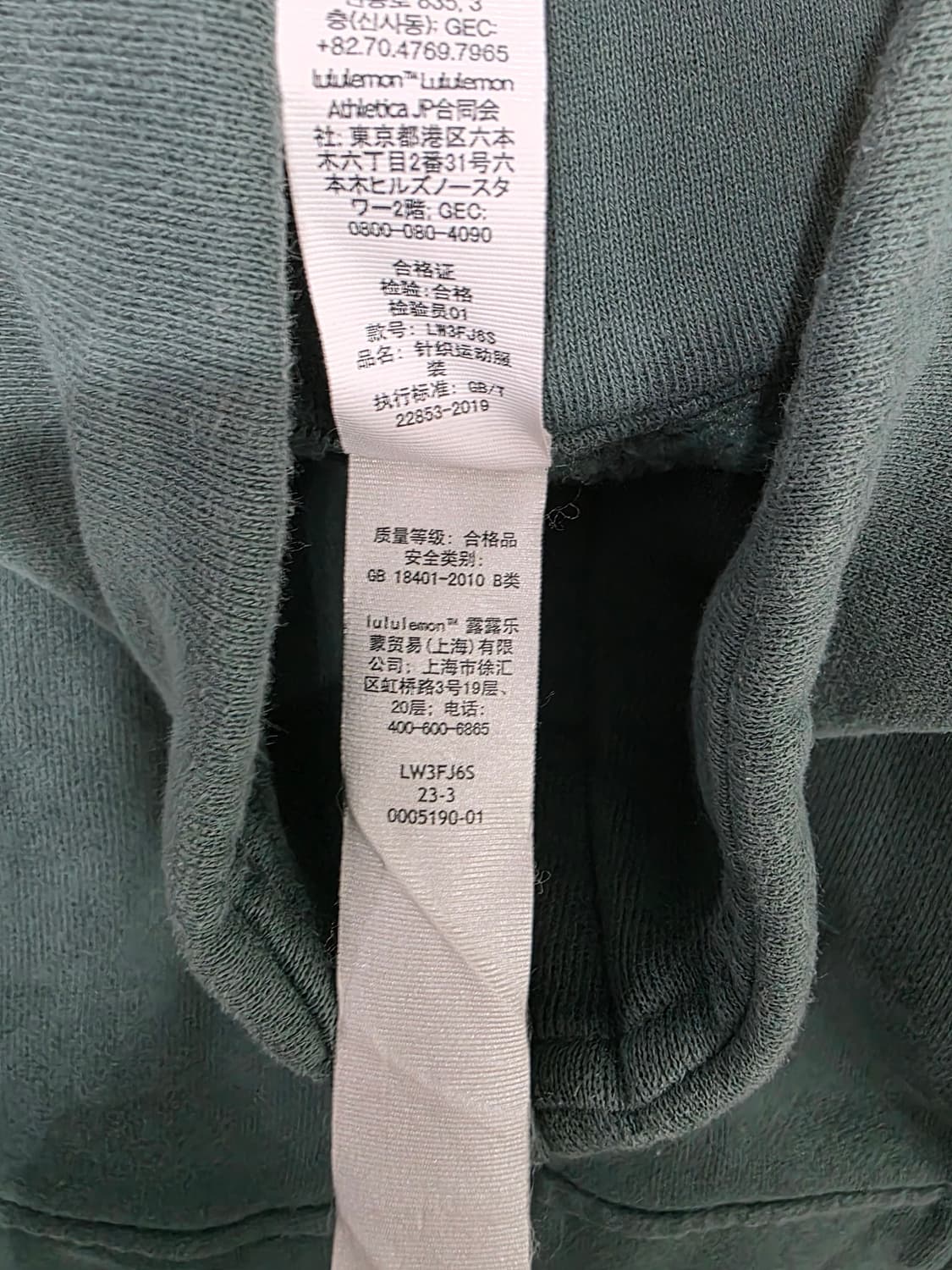 룰루레몬 여성 기모 반집업 상품이미지5