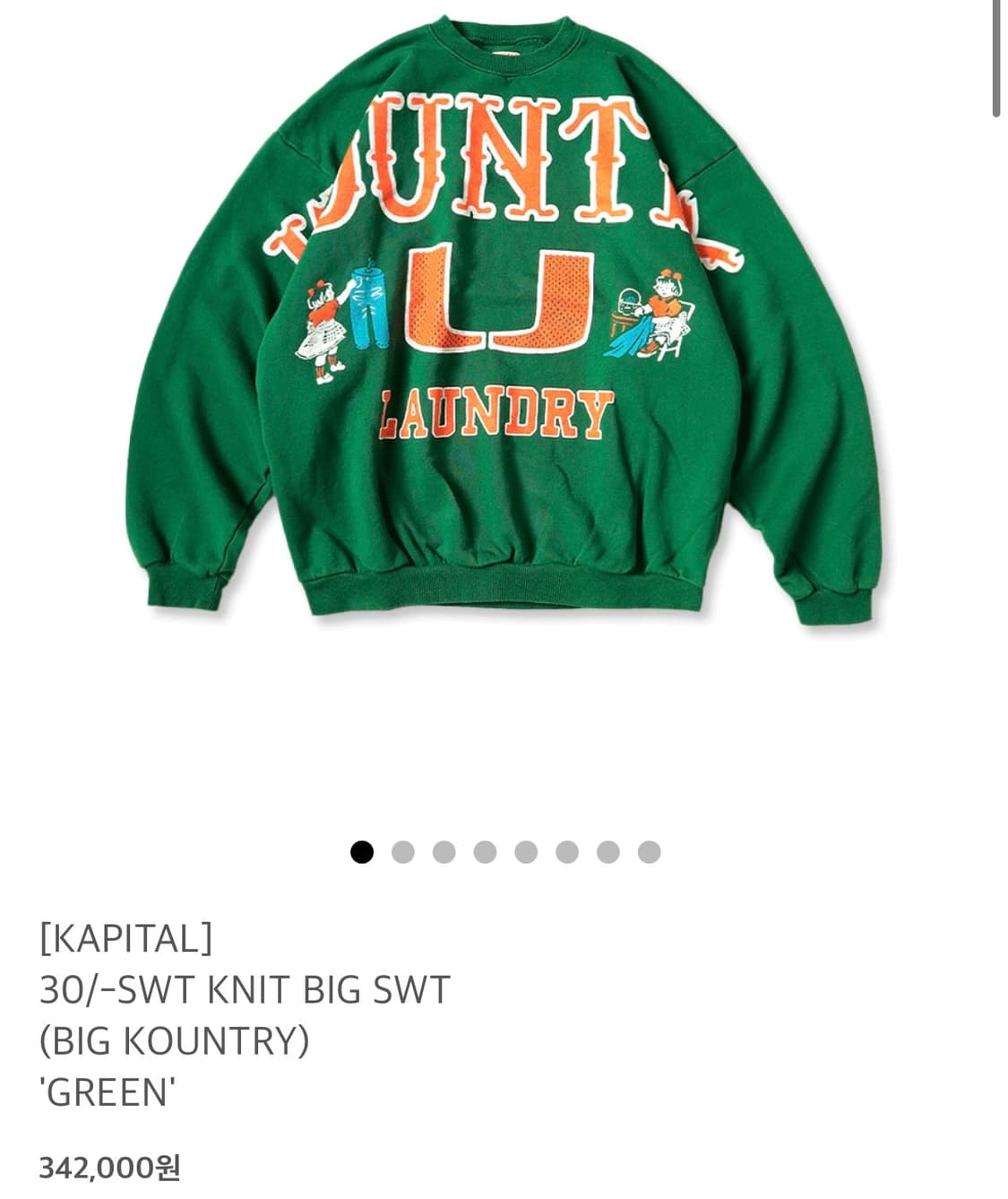캐피탈 빅컨트리 그린 스웻(맨투맨) 상품이미지6