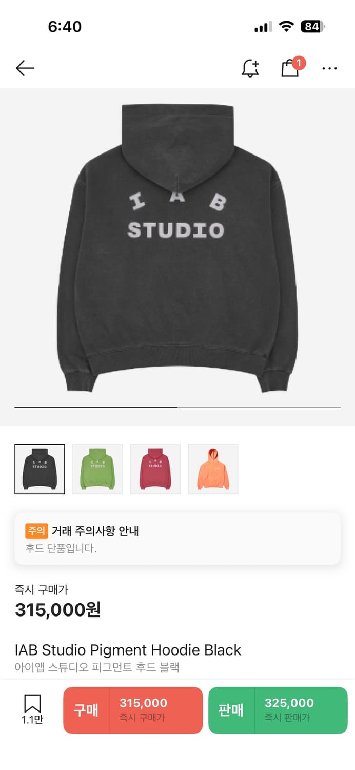 아이앱스튜디오 피그먼트 후드 블랙(그레이) 상품이미지2