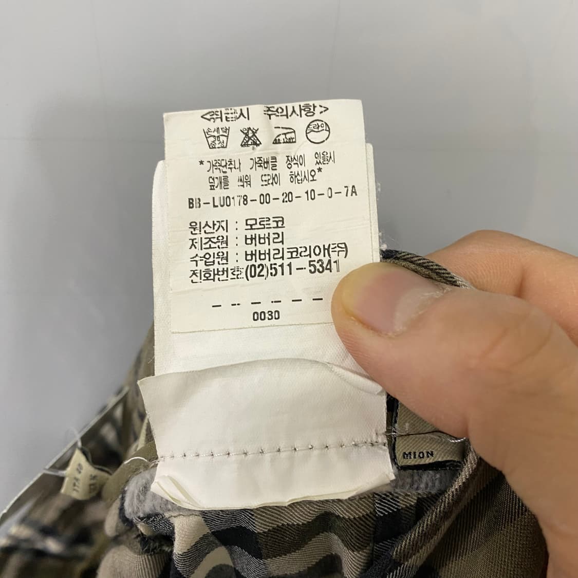 버버리 체크 코튼 팬츠(8) 상품이미지4