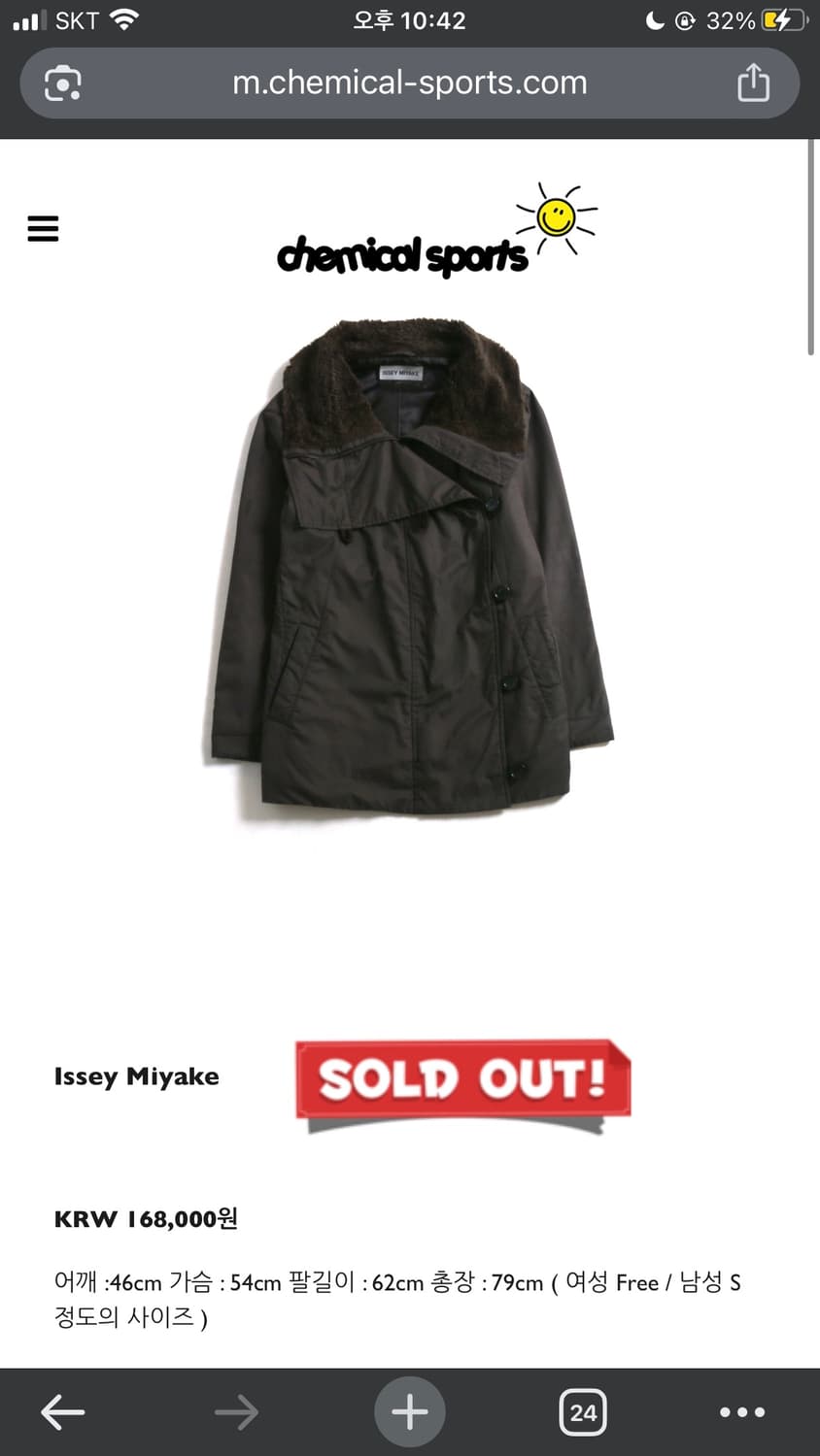 (급처ㅠㅠ) 이세이 미야케 다운 자켓 상품이미지1